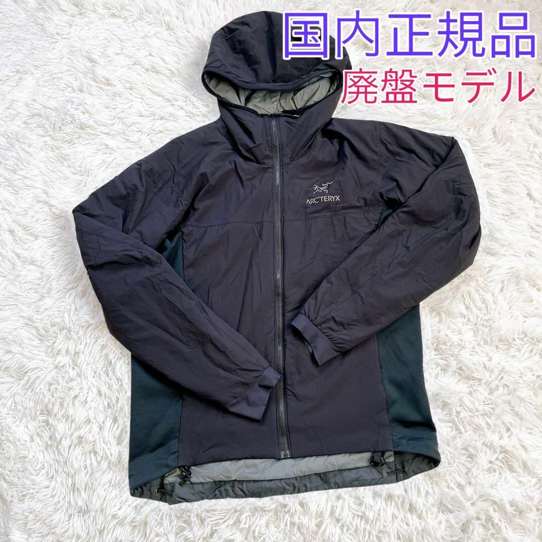 ARC'TERYX(アークテリクス)の【美品】廃盤モデル アークテリクス Atom LT hoody S メンズのジャケット/アウター(マウンテンパーカー)の商品写真