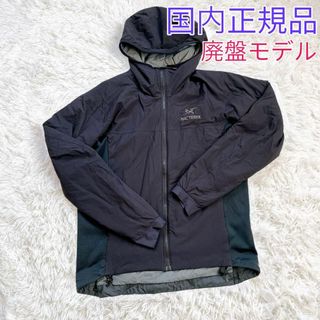 アークテリクス(ARC'TERYX)の【美品】廃盤モデル アークテリクス Atom LT hoody S(マウンテンパーカー)