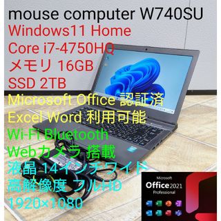 mouse - mouse Win11 i7-4750HQ メモリ 16GB SSD 2TB