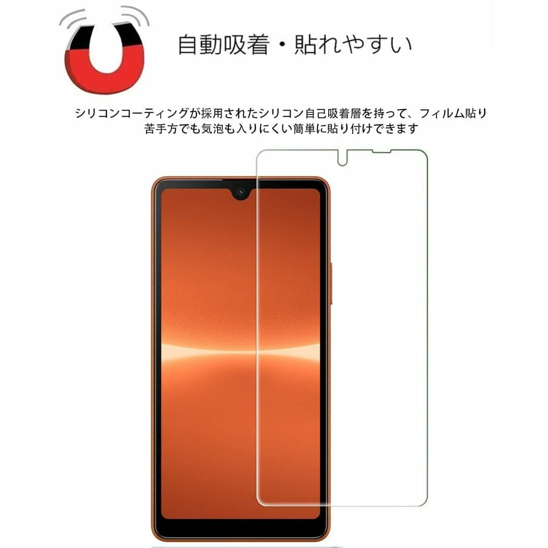 【色:1枚 Xperia Ace III】対応 Xperia Ace III S スマホ/家電/カメラのスマホアクセサリー(その他)の商品写真