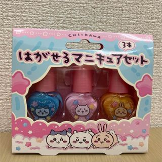 ちいかわ - ちいかわ　はがせるマニキュア3本セット