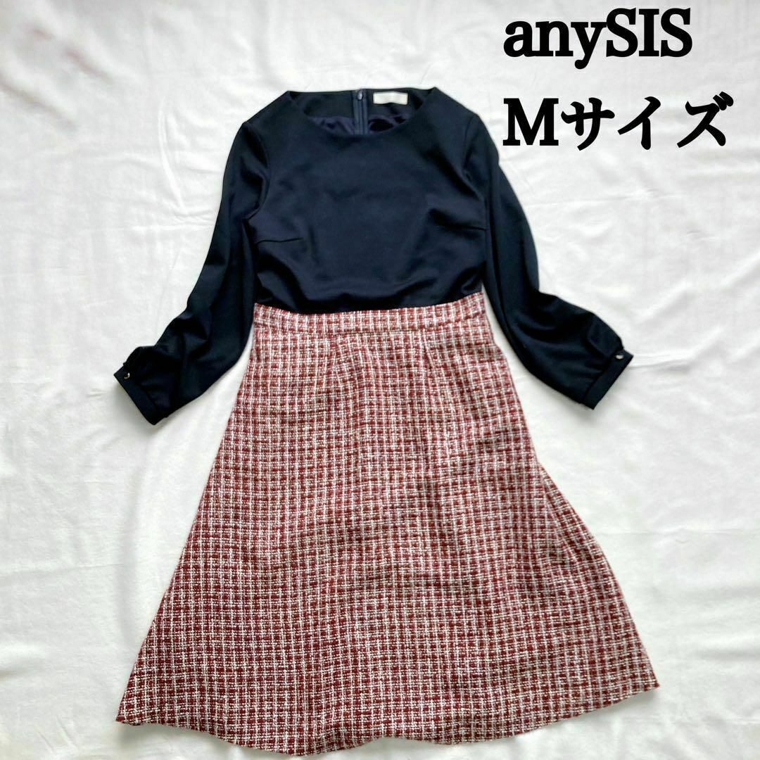 anySiS(エニィスィス)のanySIS ワンピース 切り替え ネイビー チェック 千鳥格子 Aライン M レディースのワンピース(ロングワンピース/マキシワンピース)の商品写真