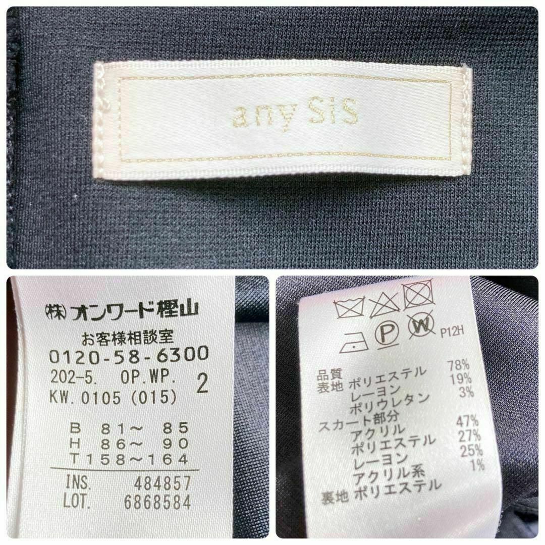 anySiS(エニィスィス)のanySIS ワンピース 切り替え ネイビー チェック 千鳥格子 Aライン M レディースのワンピース(ロングワンピース/マキシワンピース)の商品写真