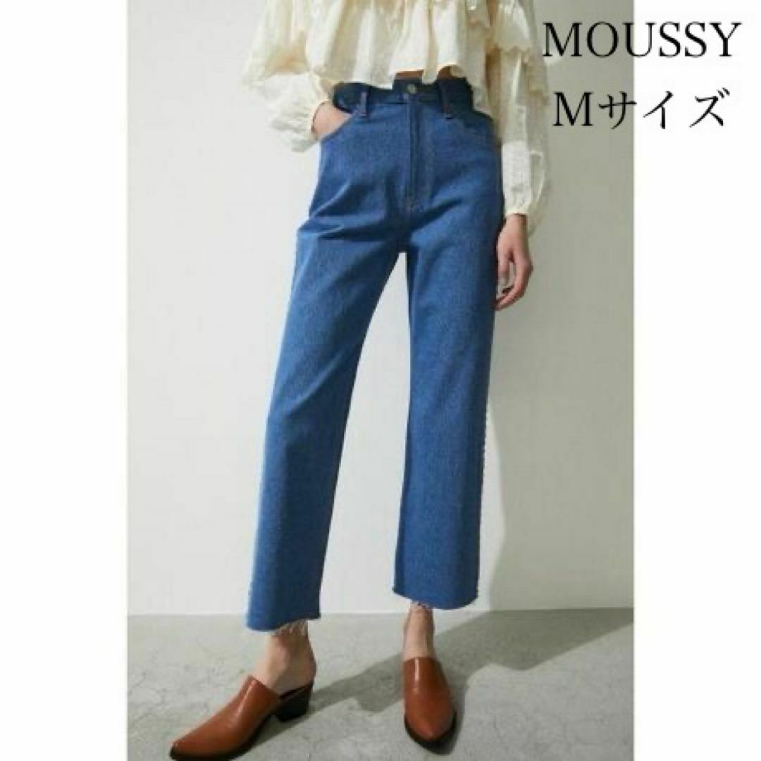 moussy(マウジー)のマウジー STUDDED CROPPED FLARE デニム スタッズ ライン レディースのパンツ(デニム/ジーンズ)の商品写真