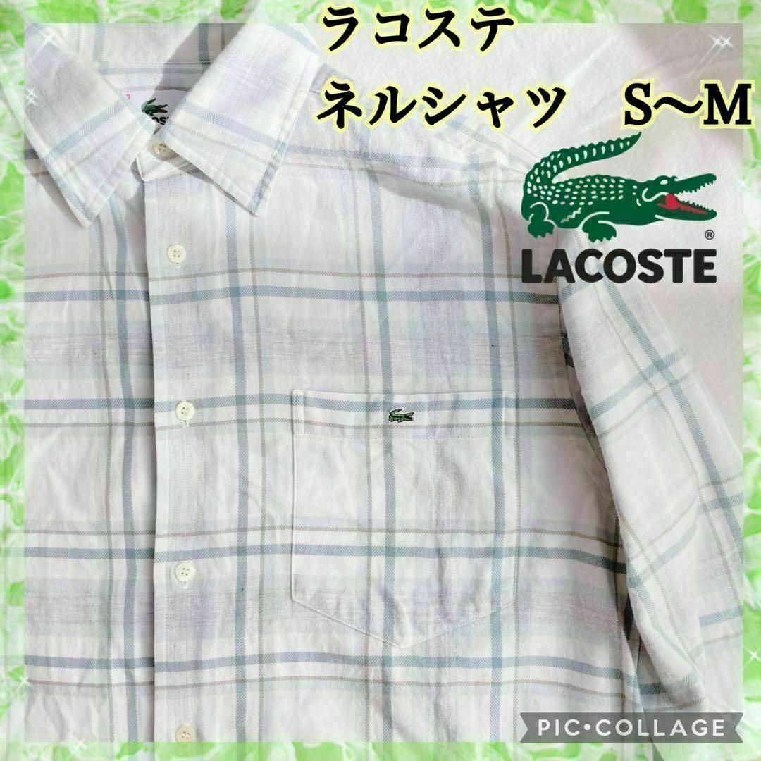 LACOSTE(ラコステ)のラコステ ネルシャツ 長袖 タータンチェック 爽やかカラー ワンポイントロゴ メンズのトップス(シャツ)の商品写真
