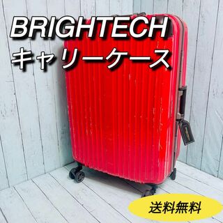 ブライテック　BRIGHTECH スーツケース　キャリーケース　大型(トラベルバッグ/スーツケース)