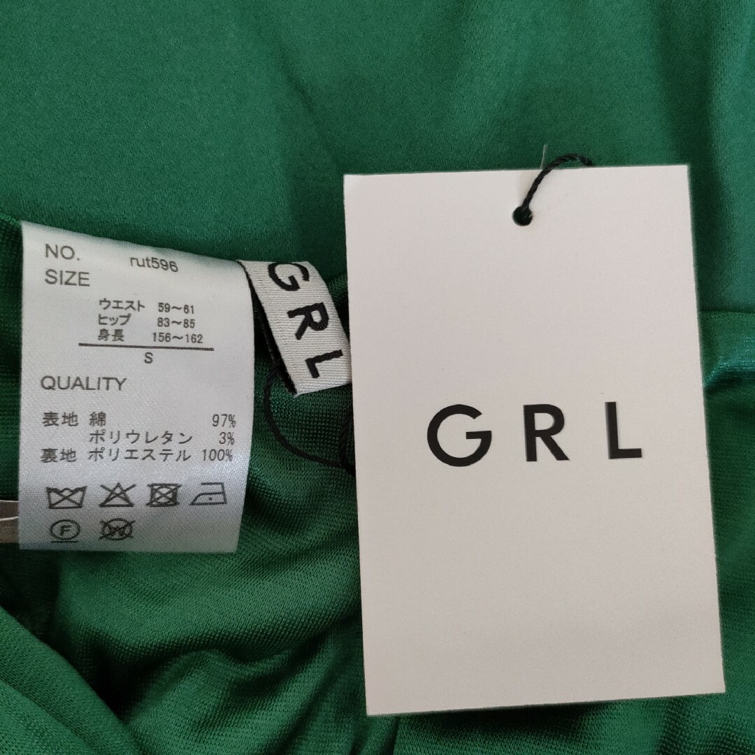 GRL　あざやかな緑色のお洒落なロングスカート レディースのスカート(ロングスカート)の商品写真
