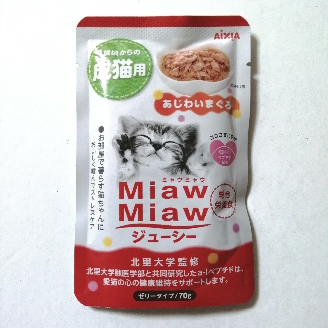 MiawMiaw(ミャウミャウ)の【24袋】ミャウミャウ (MiawMiaw) ジューシー  成猫用 総合栄養食 その他のペット用品(ペットフード)の商品写真