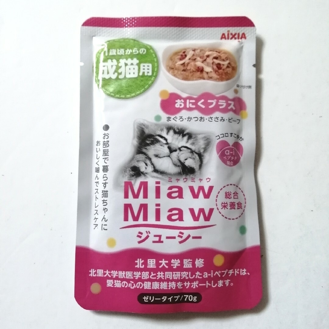 MiawMiaw(ミャウミャウ)の【24袋】ミャウミャウ (MiawMiaw) ジューシー  成猫用 総合栄養食 その他のペット用品(ペットフード)の商品写真