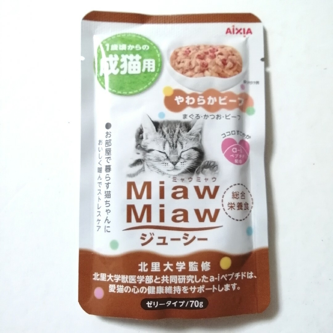 MiawMiaw(ミャウミャウ)の【24袋】ミャウミャウ (MiawMiaw) ジューシー  成猫用 総合栄養食 その他のペット用品(ペットフード)の商品写真