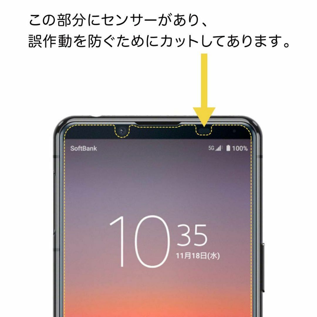 【在庫処分】ASDEC Xperia5 II フィルム カメラフィルム 光沢 ク スマホ/家電/カメラのスマホアクセサリー(その他)の商品写真