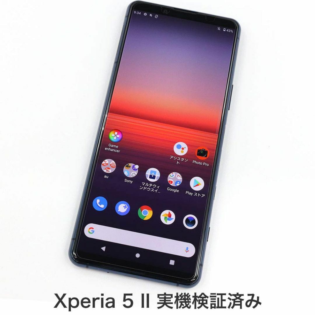 【在庫処分】ASDEC Xperia5 II フィルム カメラフィルム 光沢 ク スマホ/家電/カメラのスマホアクセサリー(その他)の商品写真