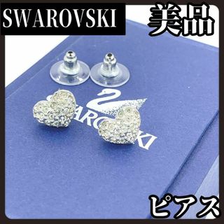 スワロフスキー(SWAROVSKI)の【美品】SWAROVSKI　スワロフスキー　シルバー　ピアス　ハート　ストーン(ピアス)