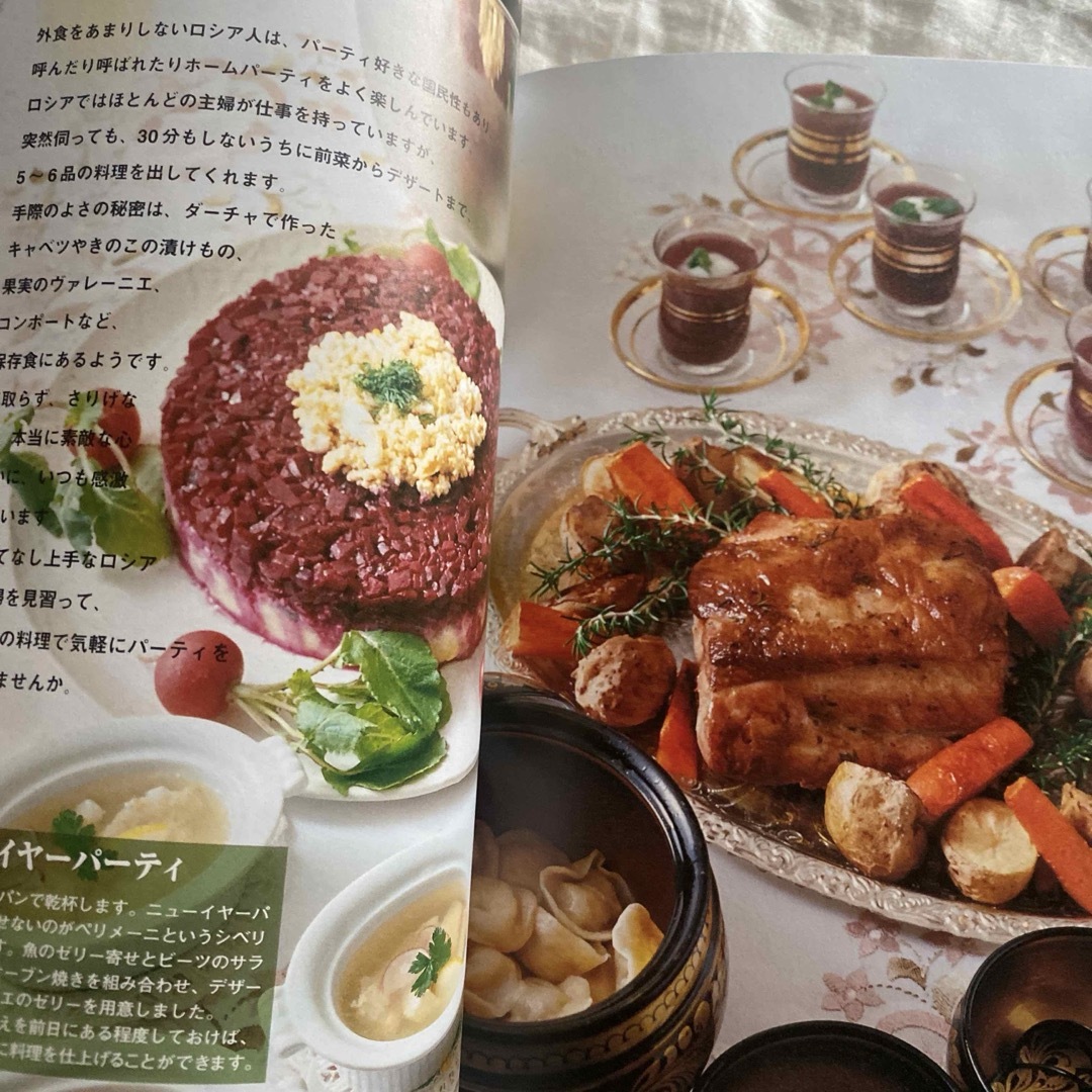 家庭で作れるロシア料理 ダーチャの菜園の恵みがいっぱい! エンタメ/ホビーの本(料理/グルメ)の商品写真