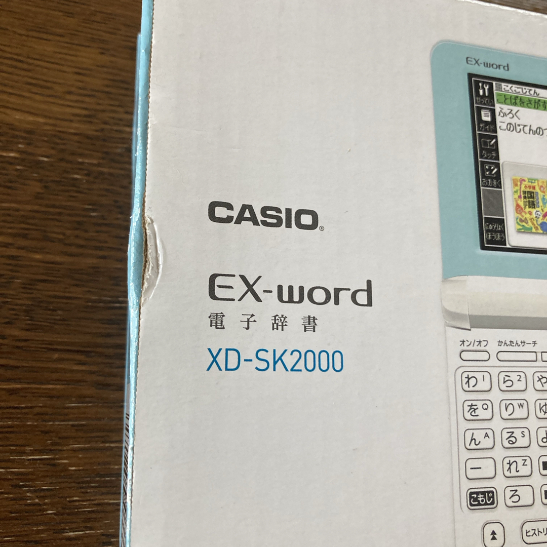 CASIO 電子辞書 小学生モデル XD-SK2000 スマホ/家電/カメラのPC/タブレット(電子ブックリーダー)の商品写真