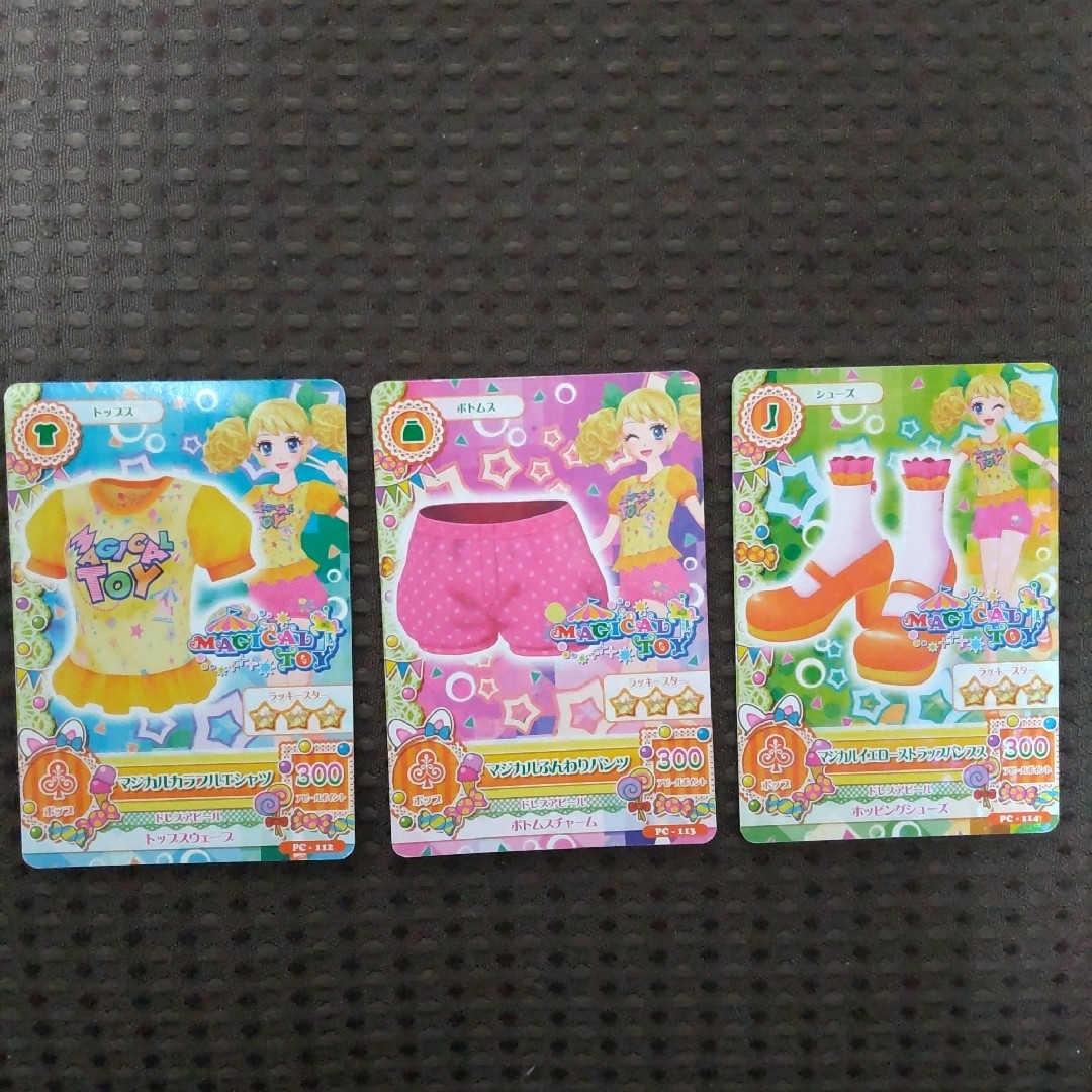 旧アイカツカード 冴草きい マジカルコーデ コンプリート 3枚 旧アイカツカード 冴草きい マジカルコーデ コンプリート 3枚