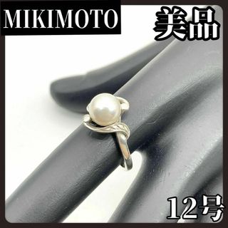 MIKIMOTO - 【美品】MIKIMOTO　ミキモト　シルバー　本真珠　リング　1粒　パール　指輪