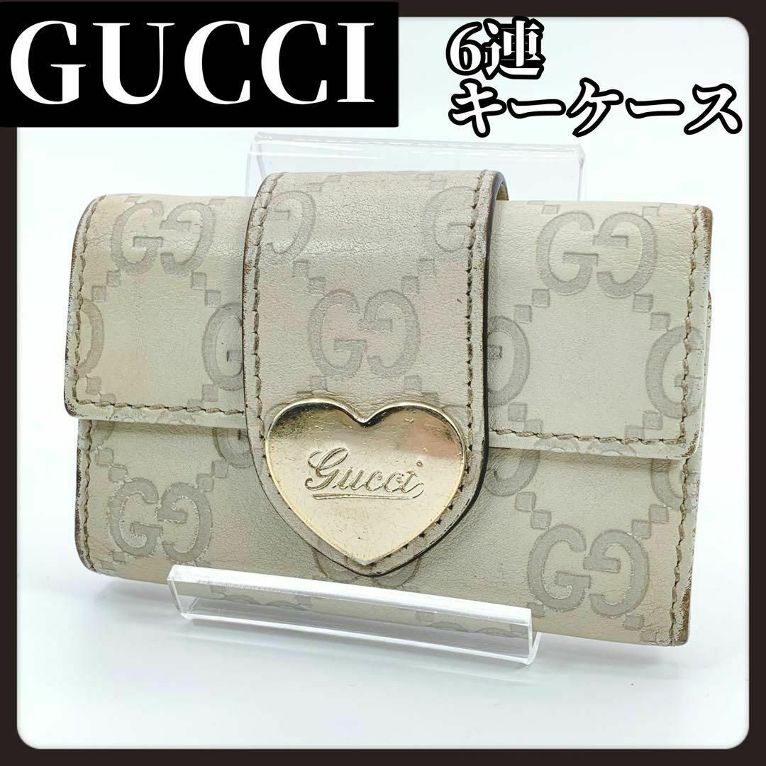 Gucci(グッチ)のGUCCI　グッチ　6連　キーケース　ハート　ブランド　レディース レディースのファッション小物(キーケース)の商品写真