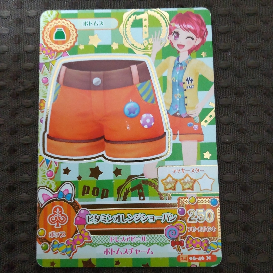 旧アイカツカード 2コーデ コンプリート 6枚セットの通販 by 旧アイカツカード 2コーデ コンプリート 6枚セットの通販 by