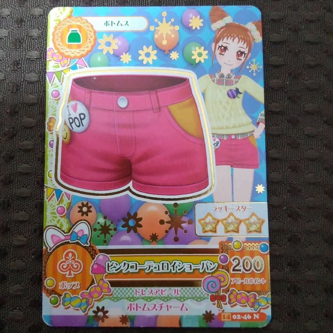 旧アイカツカード 2コーデ コンプリート 6枚セットの通販 by 旧アイカツカード 2コーデ コンプリート 6枚セットの通販 by