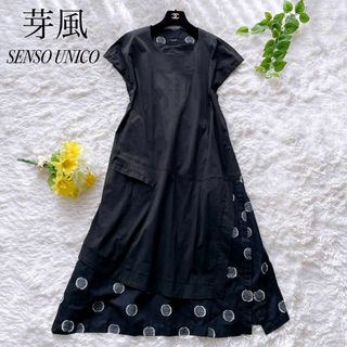 Sensounico - 美品✨ 芽風 センソユニコ リネン切替ワンピース　綿　ドット　黒  40 L