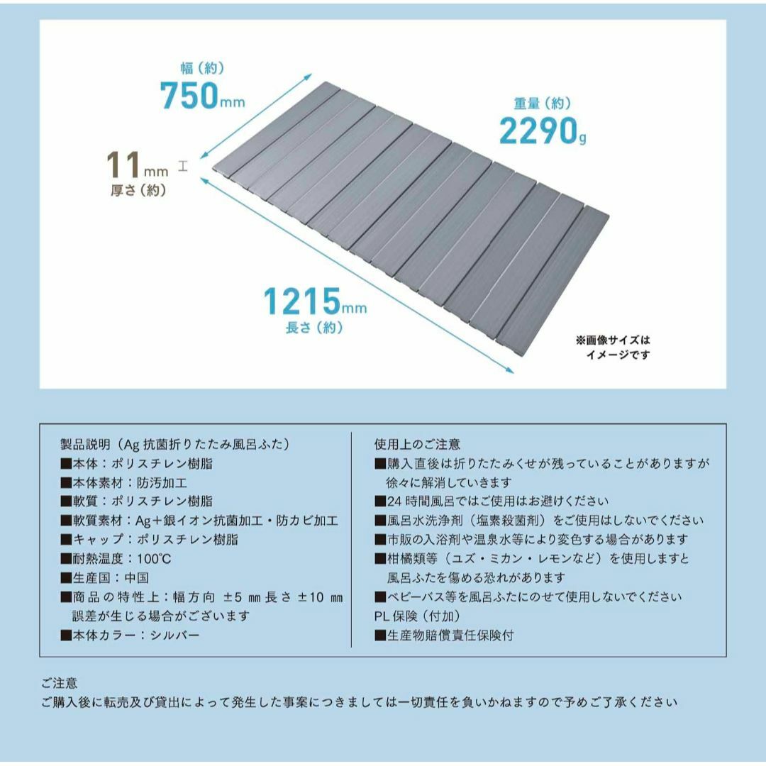 【色:シルバー_サイズ:75×131.5cm】ミエ産業 折りたたみ式 コンパクト インテリア/住まい/日用品の日用品/生活雑貨/旅行(タオル/バス用品)の商品写真