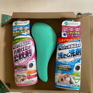 ペットの布製品専用の洗剤と柔軟剤とマジカルブラシ(犬)