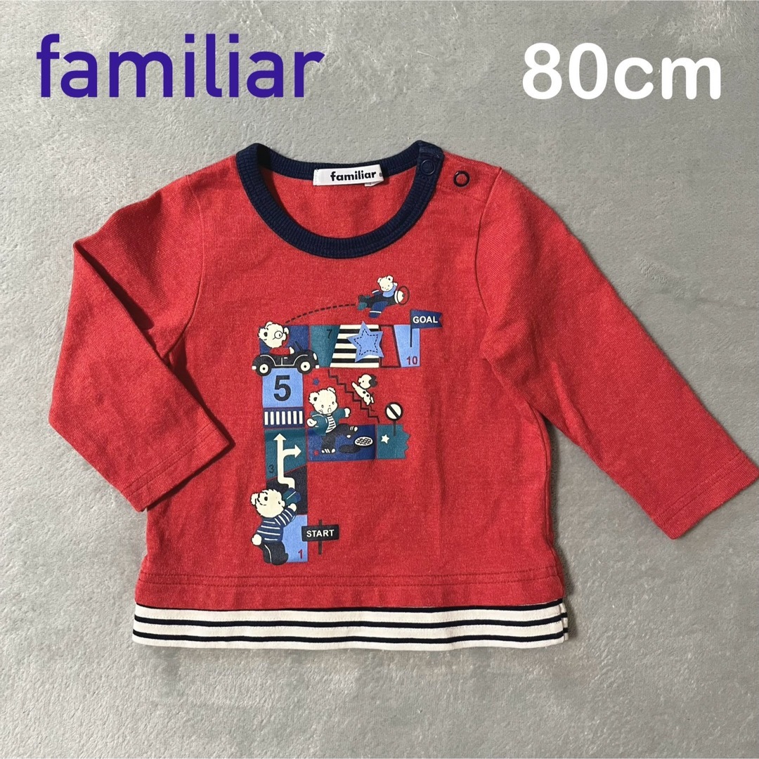 familiar(ファミリア)の美品 familiar ファミリア 長袖 Tシャツ 80 ロンT 赤 ボーダー キッズ/ベビー/マタニティのベビー服(~85cm)(Ｔシャツ)の商品写真
