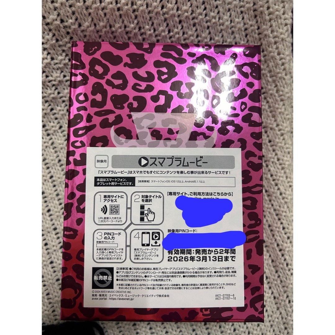 浜崎あゆみ　UNRELEASED LIVE BOX スマプラ エンタメ/ホビーのDVD/ブルーレイ(ミュージック)の商品写真