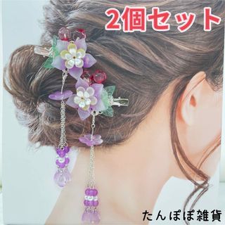 和風漢服　クラシック ガラス風花葉パールビーズタッセル　ヘアピンヘアクリップ11(ヘアピン)