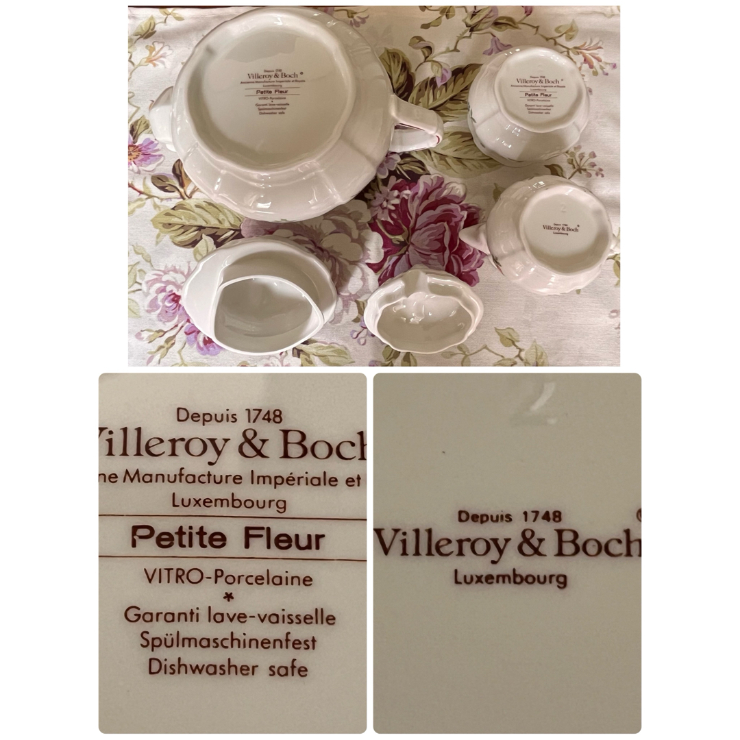 ビレロイ&ボッホ - 【美品】ビレロイ&ボッホ☆プチフルール ビレロイ&ボッホ - 【美品】ビレロイ&ボッホ☆プチフルール