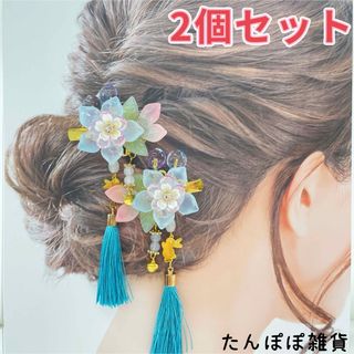 和風漢服　クラシック ガラス風花葉パールビーズタッセル　ヘアピンヘアクリップ12(ヘアピン)