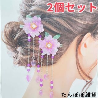 和風漢服　クラシック ガラス風花葉パールビーズタッセル　ヘアピンヘアクリップ16(ヘアピン)