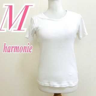 アルモニ(harmonie)のアルモニ　半袖カットソー　M　ホワイト　クルーネック　カジュアル　綿100%(カットソー(半袖/袖なし))