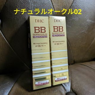 DHC - DHC 薬用BBクリームGE ナチュラルオークル022本