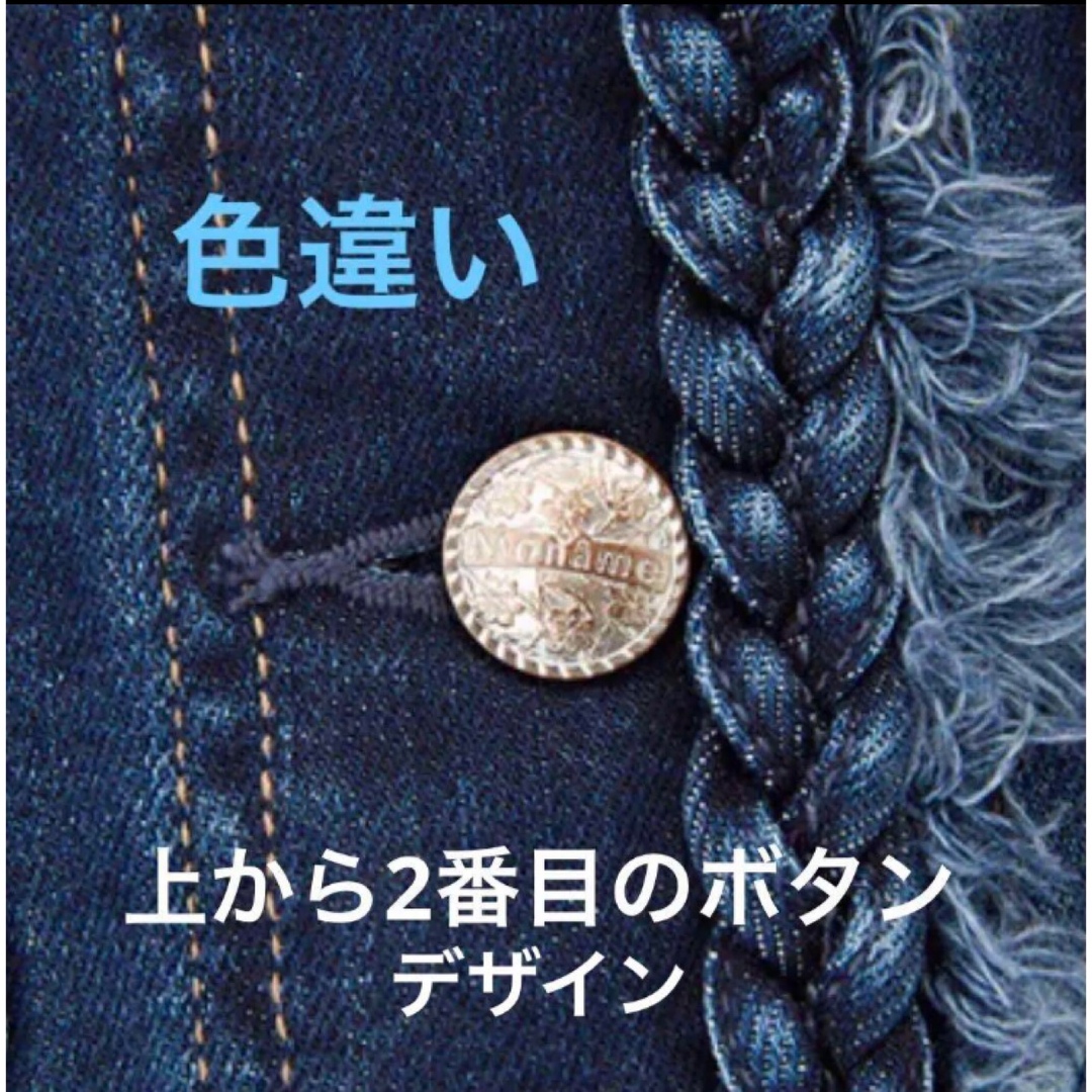 Moname BRAIDNOCOLLARJACKETノーカラージャケットXS白 レディースのジャケット/アウター(Gジャン/デニムジャケット)の商品写真