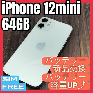 アイフォーン(iPhone)の【美品】iPhone12mini WHITE 64GB  大容量バッテリー新品(スマートフォン本体)