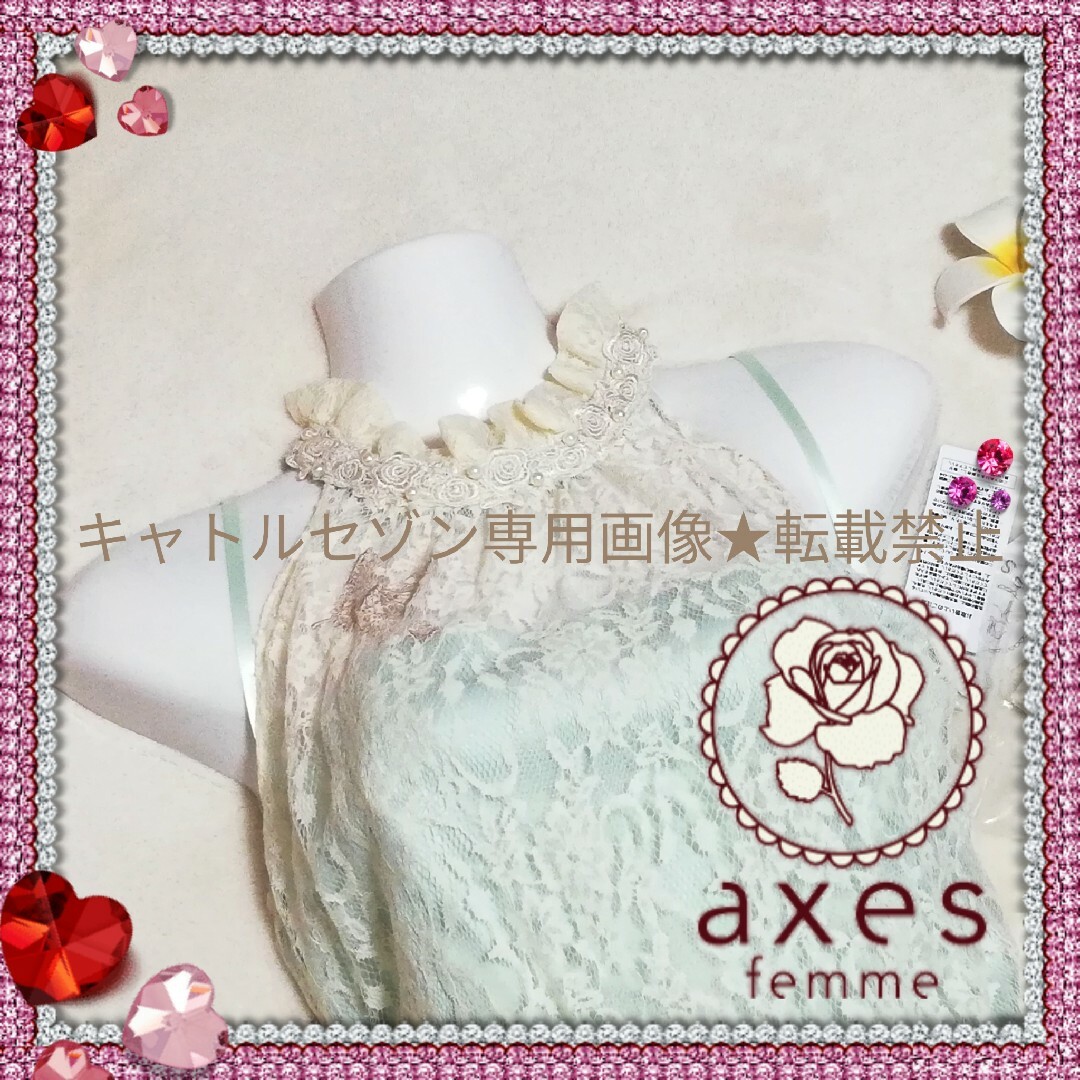 axes femme(アクシーズファム)の【★新品タグ付き】axes femme♡上品蝶刺繍入りドレスワンピ レディースのワンピース(ひざ丈ワンピース)の商品写真