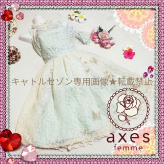 アクシーズファム(axes femme)の【★新品タグ付き】axes femme♡上品蝶刺繍入りドレスワンピ(ひざ丈ワンピース)