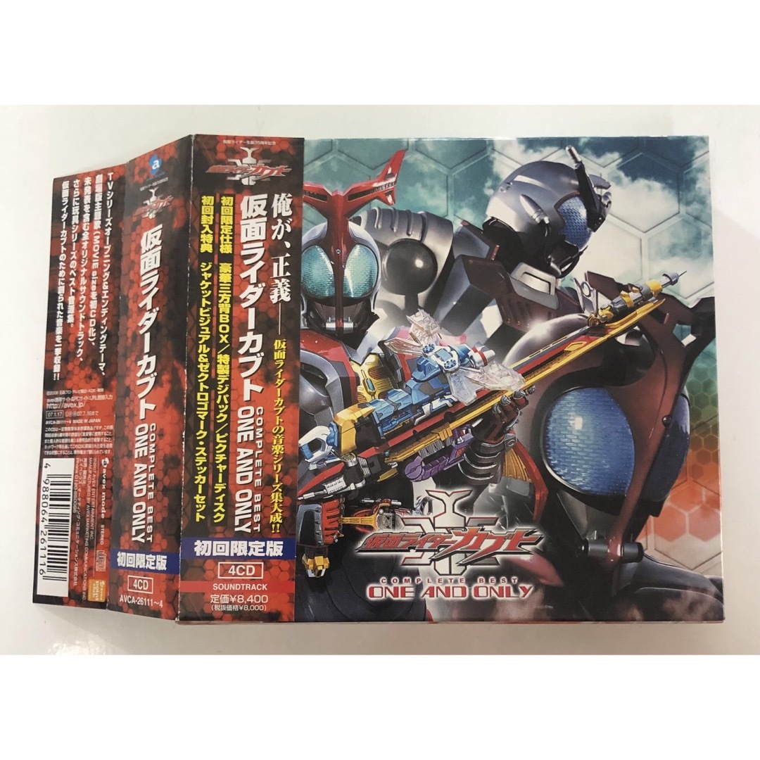 仮面ライダーカブト　COMPLETE　BEST　ONE　AND　ONLYシール付 エンタメ/ホビーのCD(キッズ/ファミリー)の商品写真