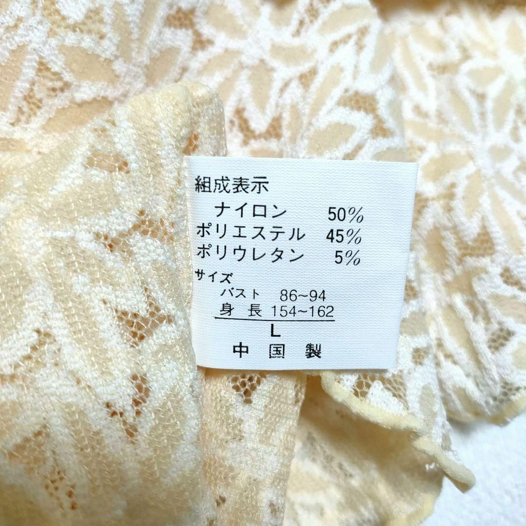 Le Fumoir　ラフモア　(L)　総レース　半袖カットソー レディースのトップス(Tシャツ(半袖/袖なし))の商品写真