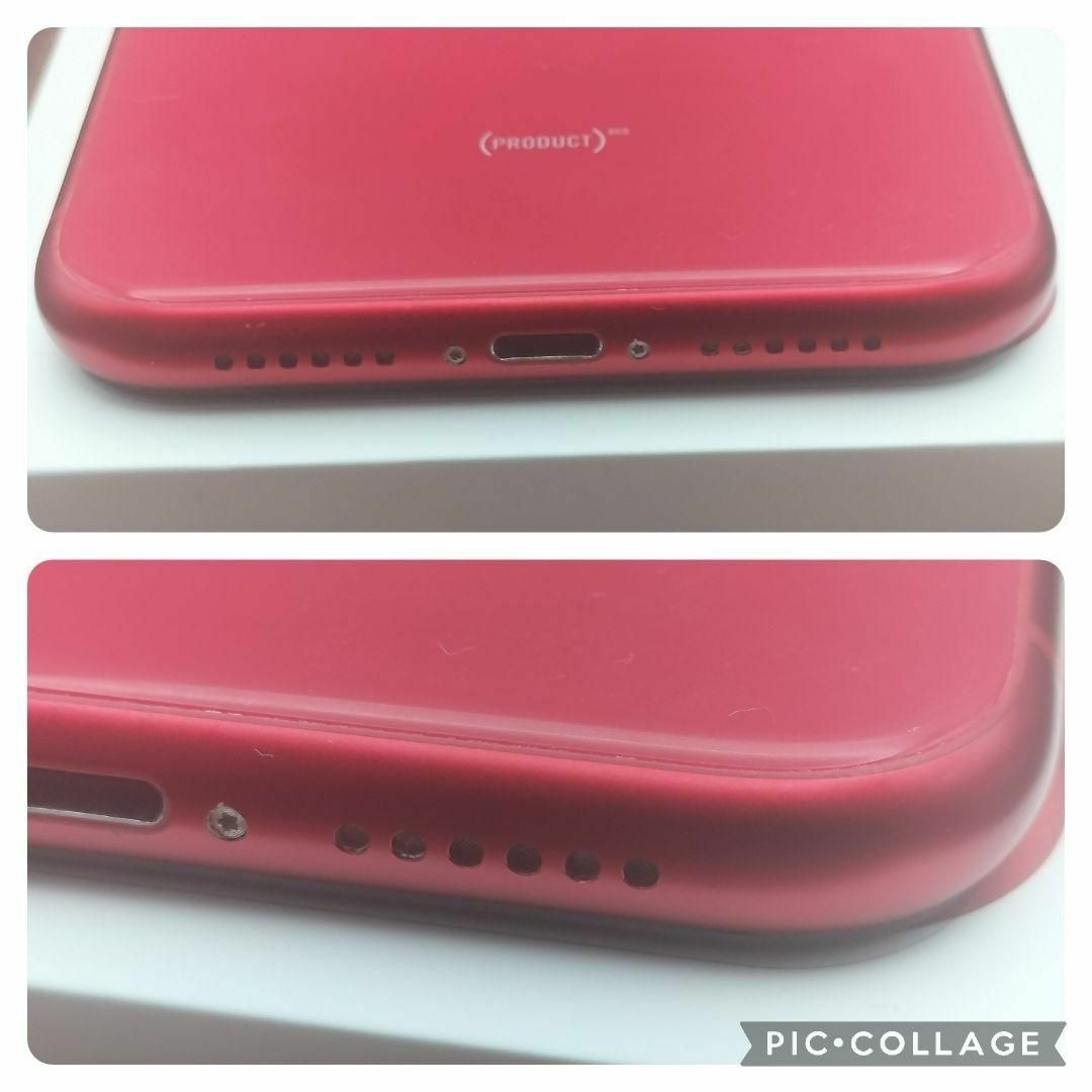 iPhone(アイフォーン)の【美品】iPhone 11 RED 128GB 大容量バッテリー・液晶新品 スマホ/家電/カメラのスマートフォン/携帯電話(スマートフォン本体)の商品写真