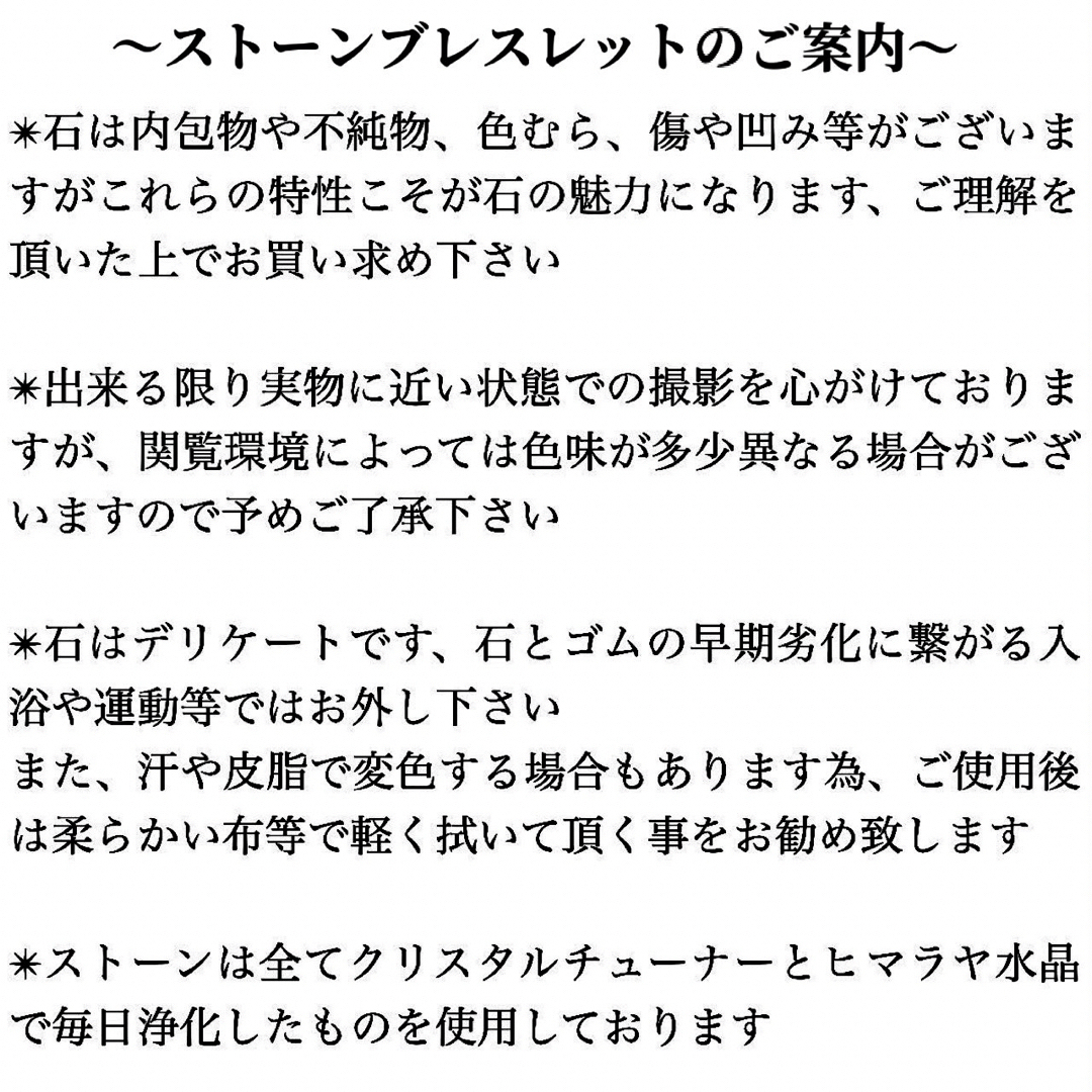 ❣️L19 大地の優しさをまとう鉱物グラフィックグラナイト×光パワーキャッツアイ レディースのアクセサリー(ブレスレット/バングル)の商品写真