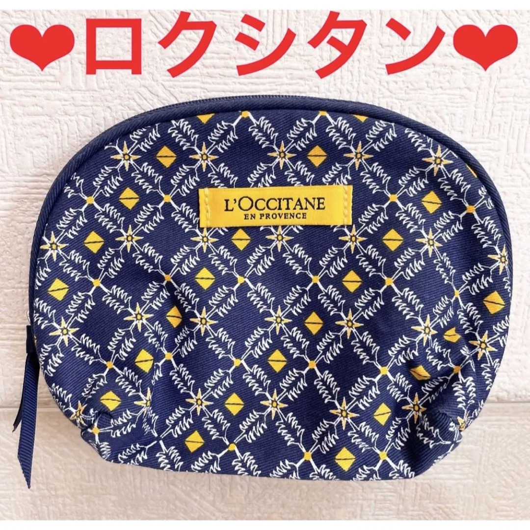 L'OCCITANE(ロクシタン)の★ロクシタン★ポーチ　ネイビー　紺　ノベルティ　送料込‼️ レディースのファッション小物(ポーチ)の商品写真