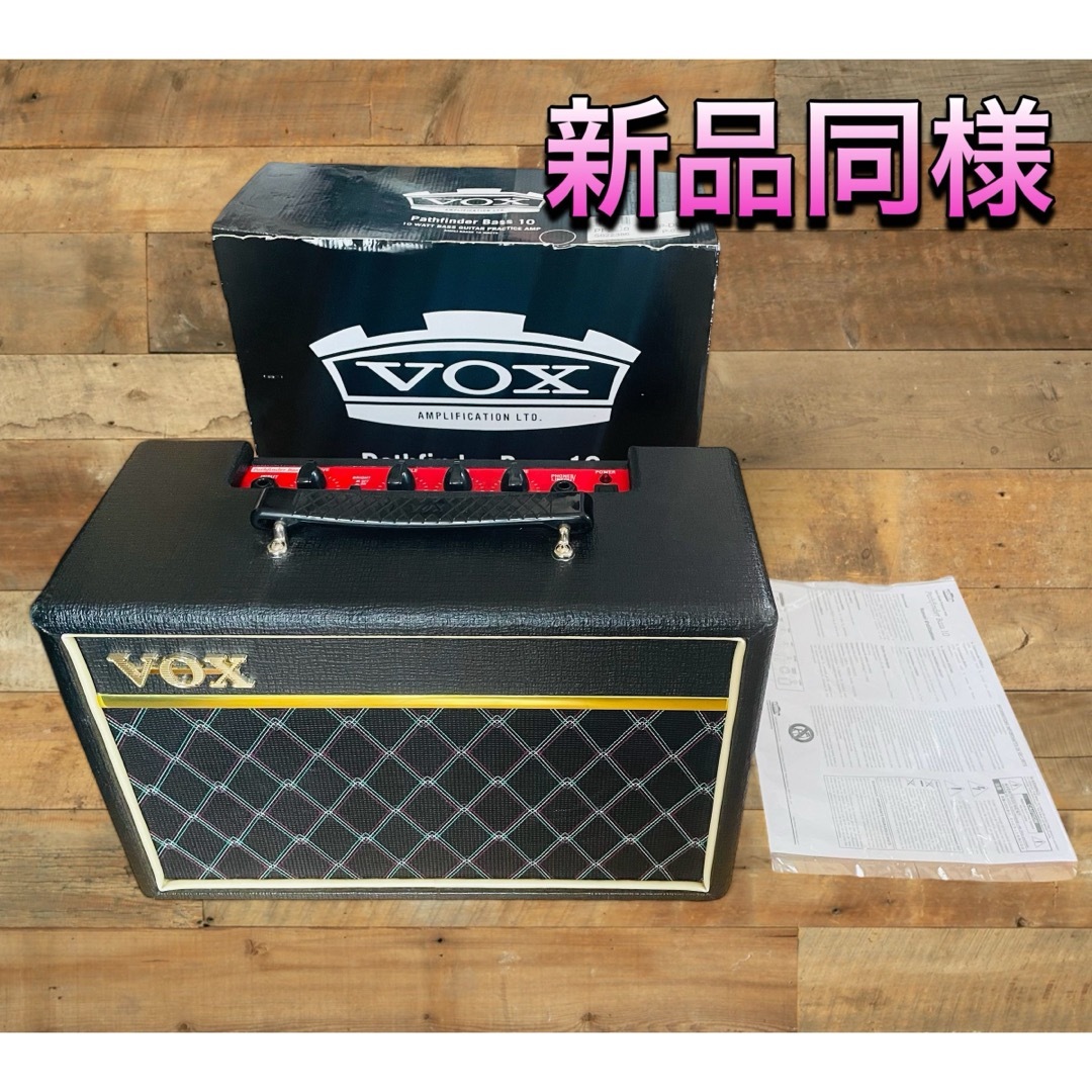 VOX(ヴォックス)の(新品同様) VOX Pathfinder Bass 10 ベースアンプ 楽器のベース(ベースアンプ)の商品写真