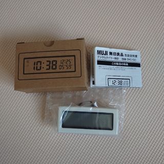 ムジルシリョウヒン(MUJI (無印良品))の無印良品デジタルタイマー時計(置時計)