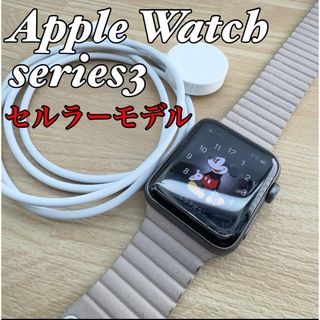 アップル(Apple)の1509 Apple Watch シリーズ3 ブラックアルミニウム　セルラー(腕時計)