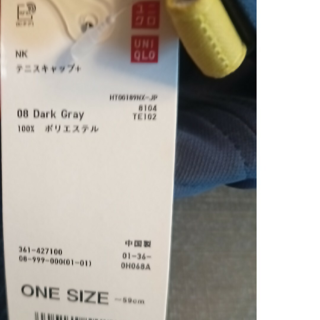 UNIQLO(ユニクロ)のユニクロ　キャップ帽子　タグ付き　未着用 メンズの帽子(キャップ)の商品写真