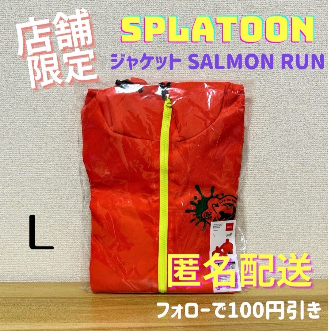 任天堂(ニンテンドウ)の\店舗限定/ フロントジップパーカー SALMON RUN Splatoon 3 メンズのトップス(パーカー)の商品写真