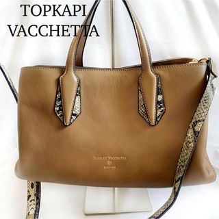 トプカピ(TOPKAPI)のTOPKAP トプカピ 2WAY レザーショルダーバッグ ベージュ×パイソン(ショルダーバッグ)